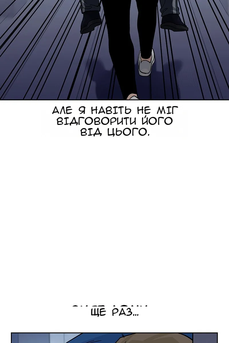Сторінка 28