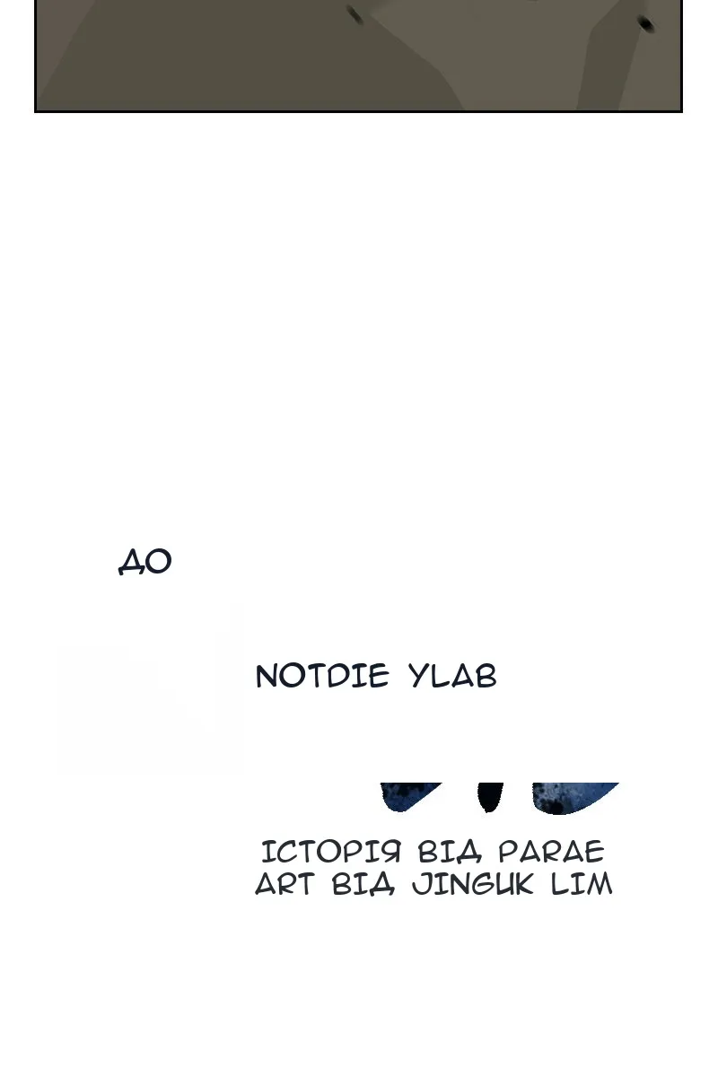 Сторінка 34