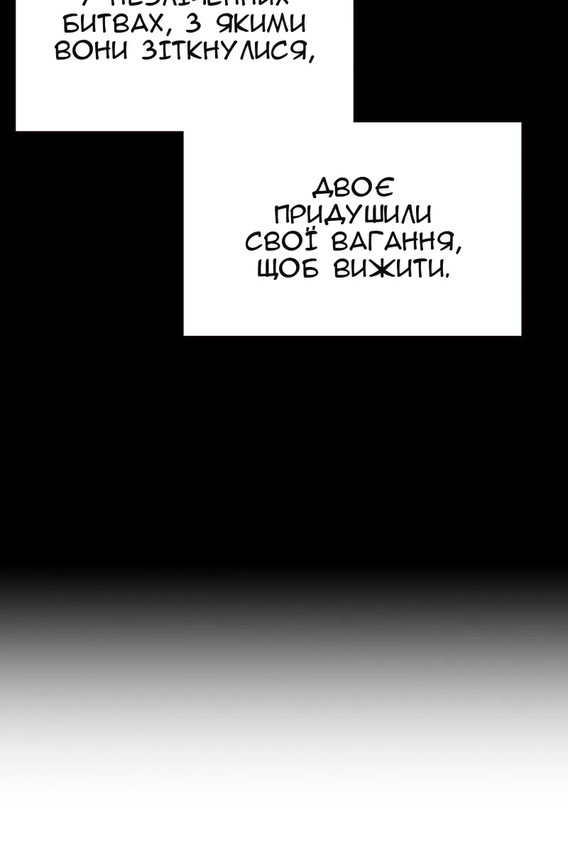 Сторінка 50
