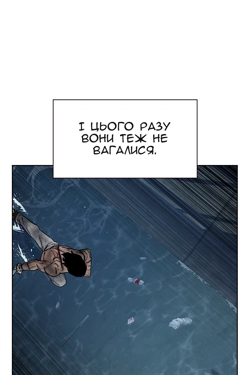 Сторінка 51