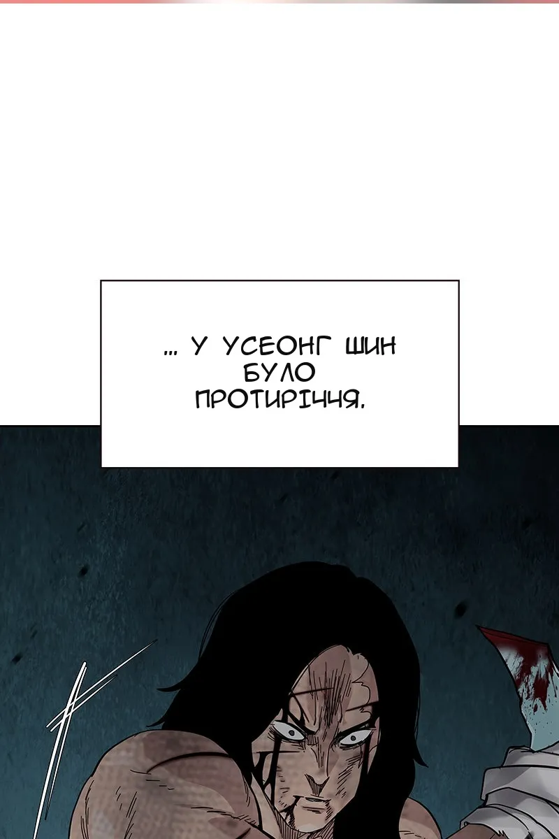 Сторінка 56