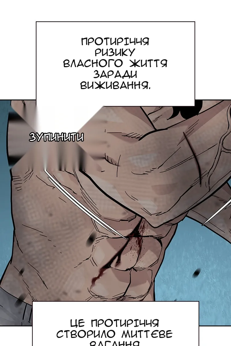 Сторінка 58