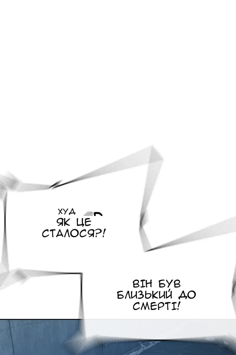 Сторінка 67