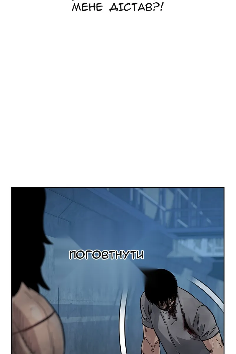 Сторінка 76