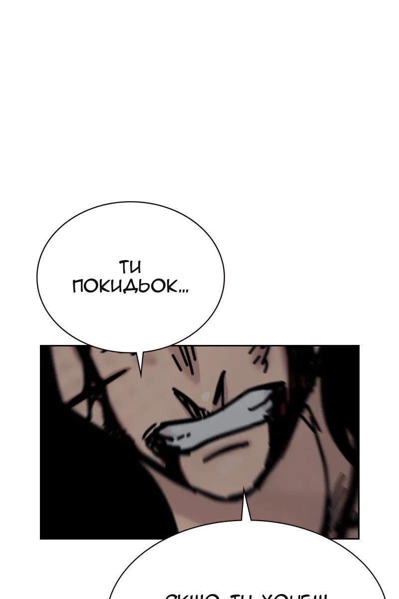 Сторінка 80