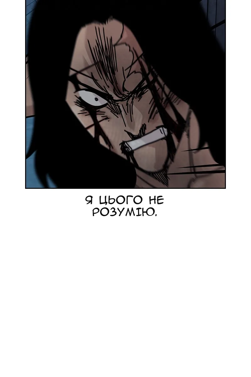 Сторінка 98