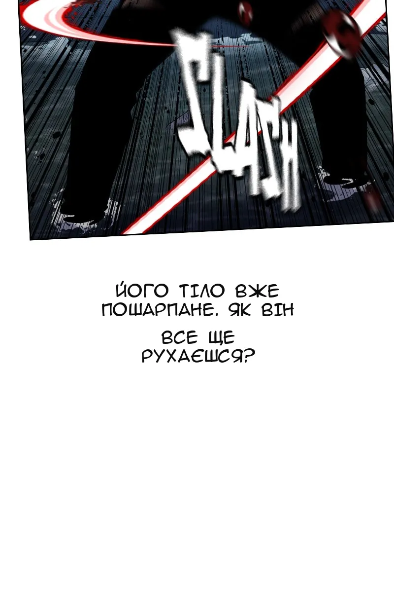 Сторінка 100