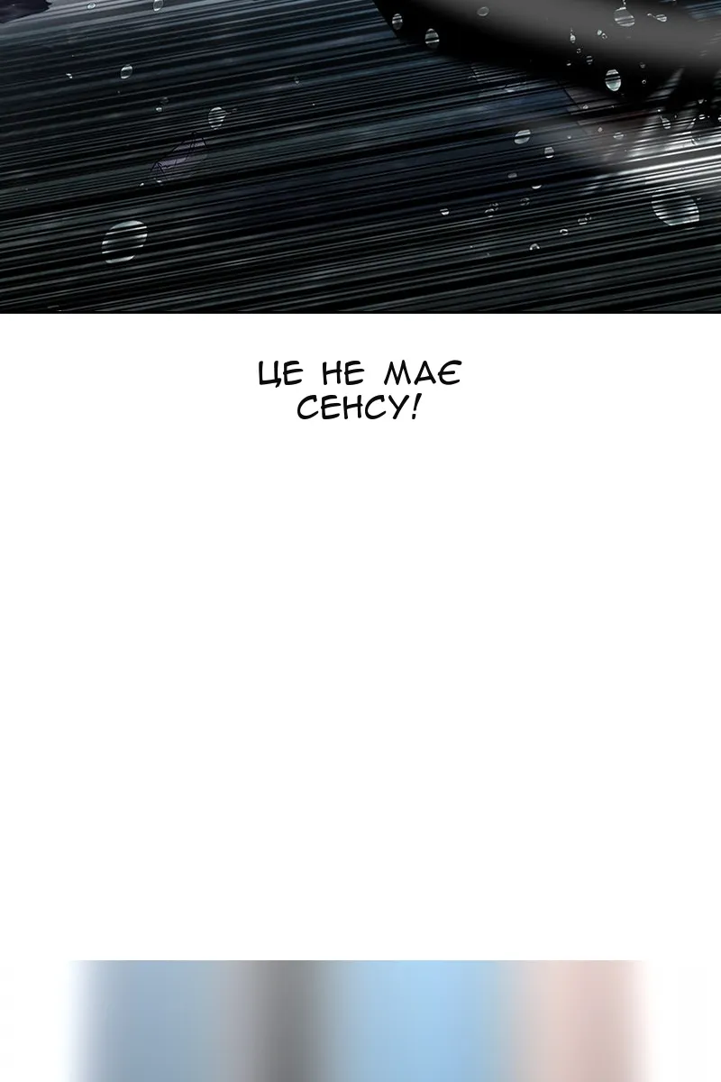 Сторінка 103