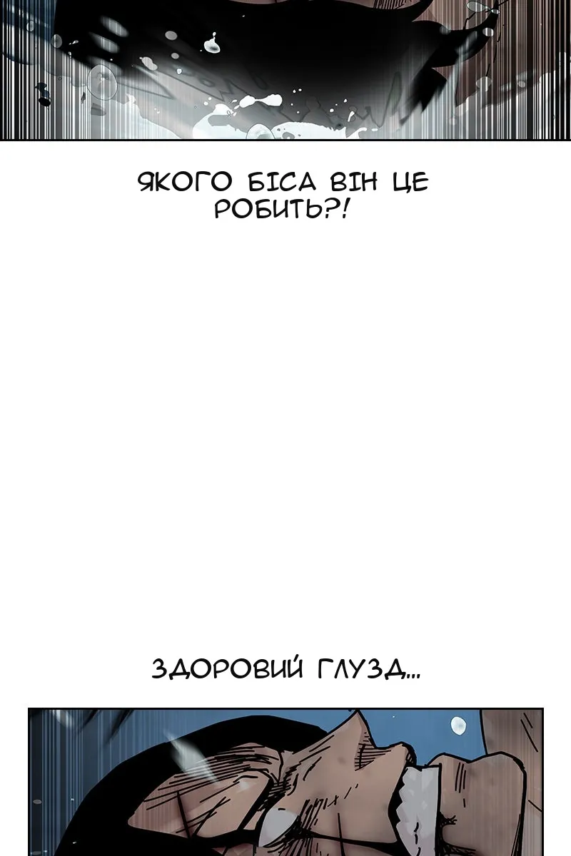 Сторінка 109