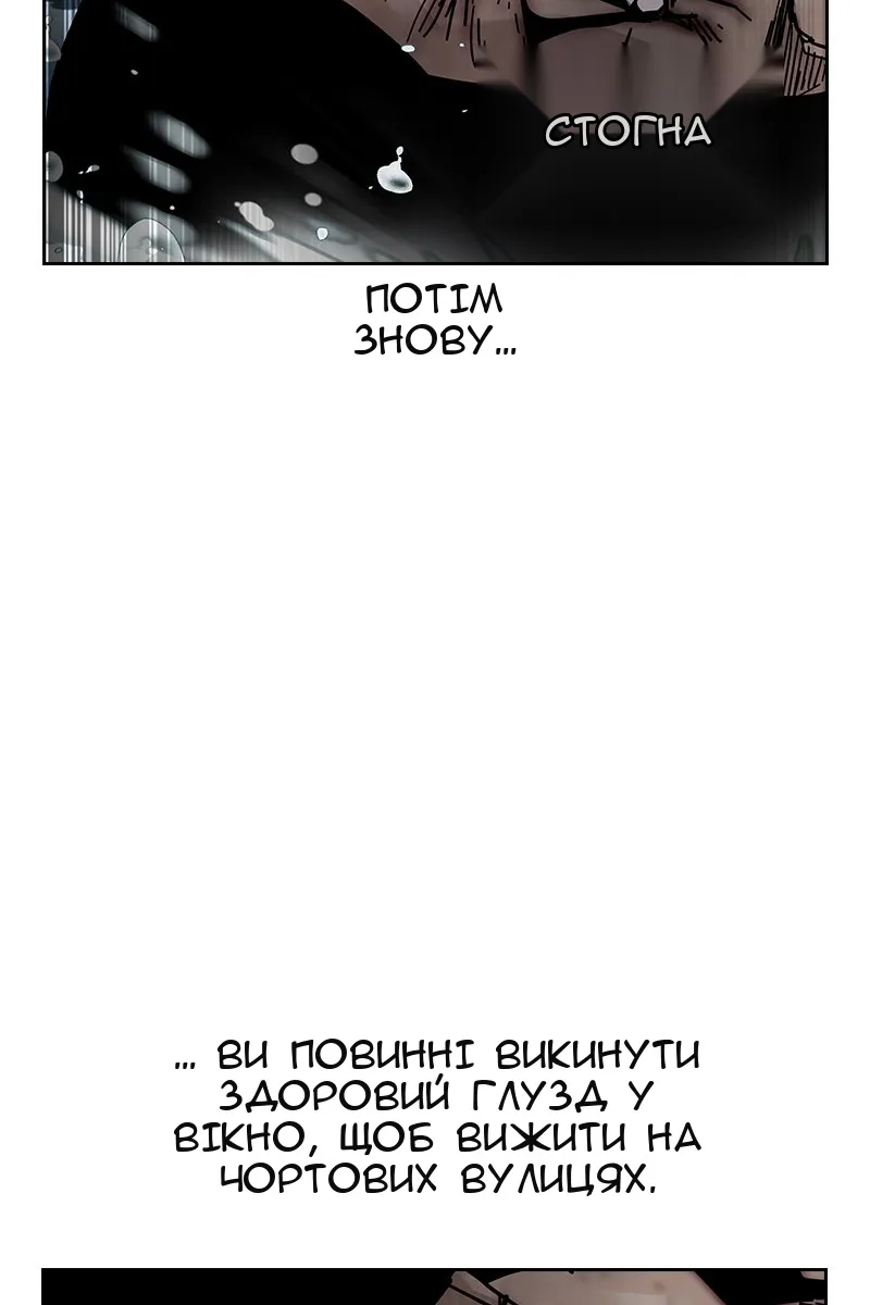 Сторінка 110