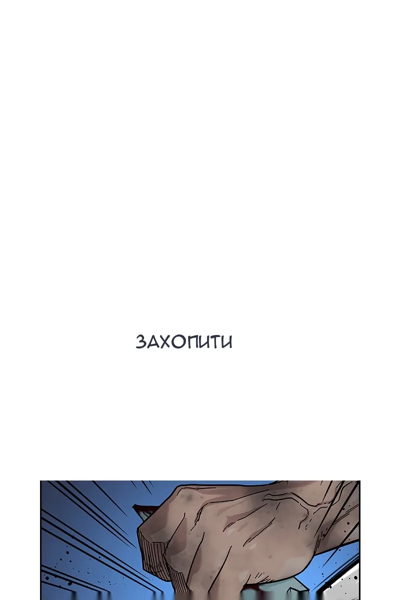 Сторінка 115
