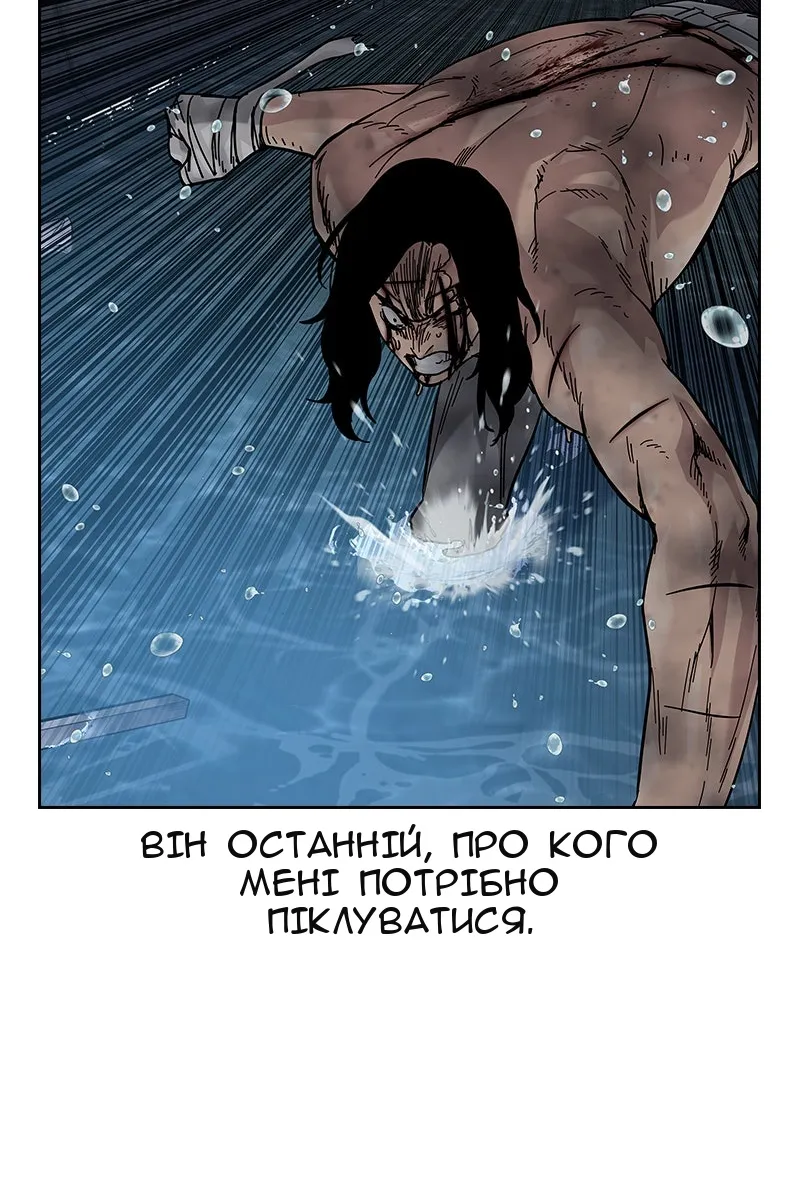 Сторінка 126