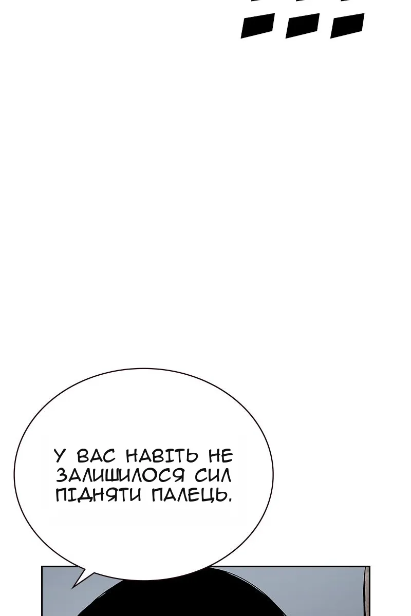 Сторінка 137