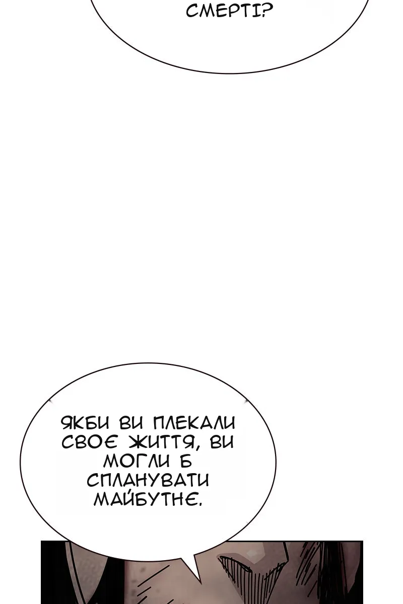 Сторінка 139