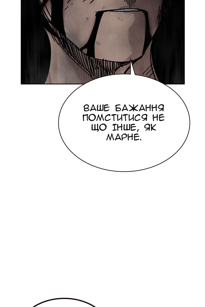 Сторінка 140