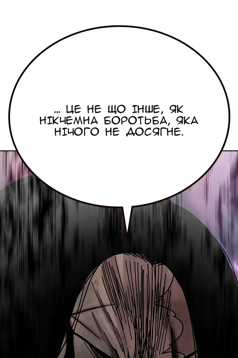 Сторінка 142
