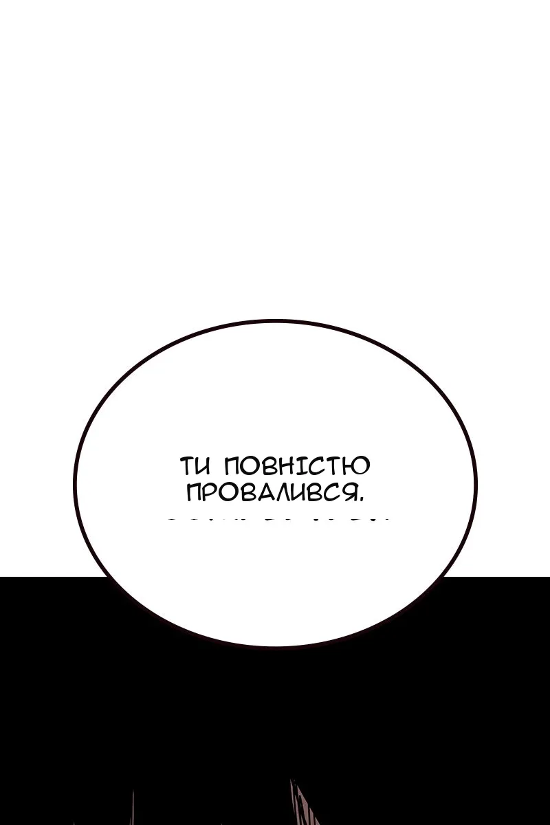 Сторінка 144