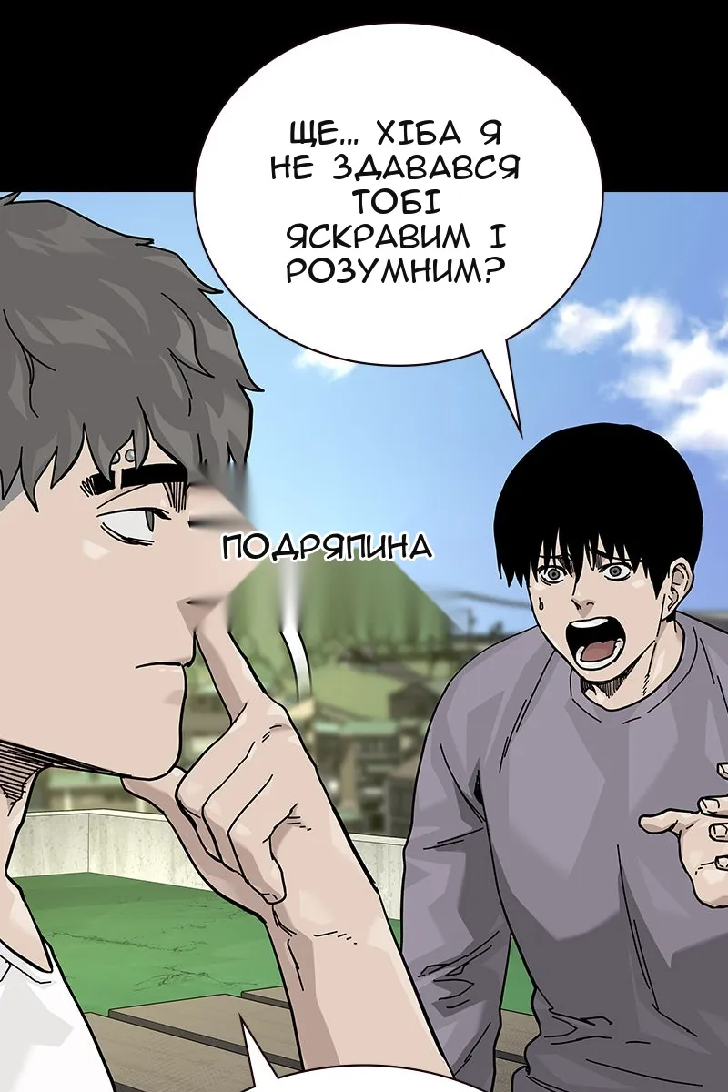 Сторінка 153