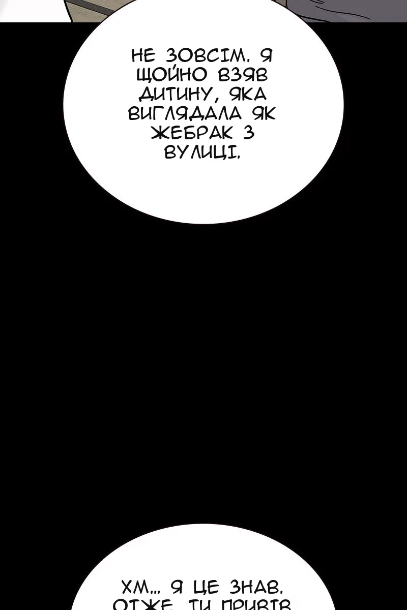 Сторінка 154