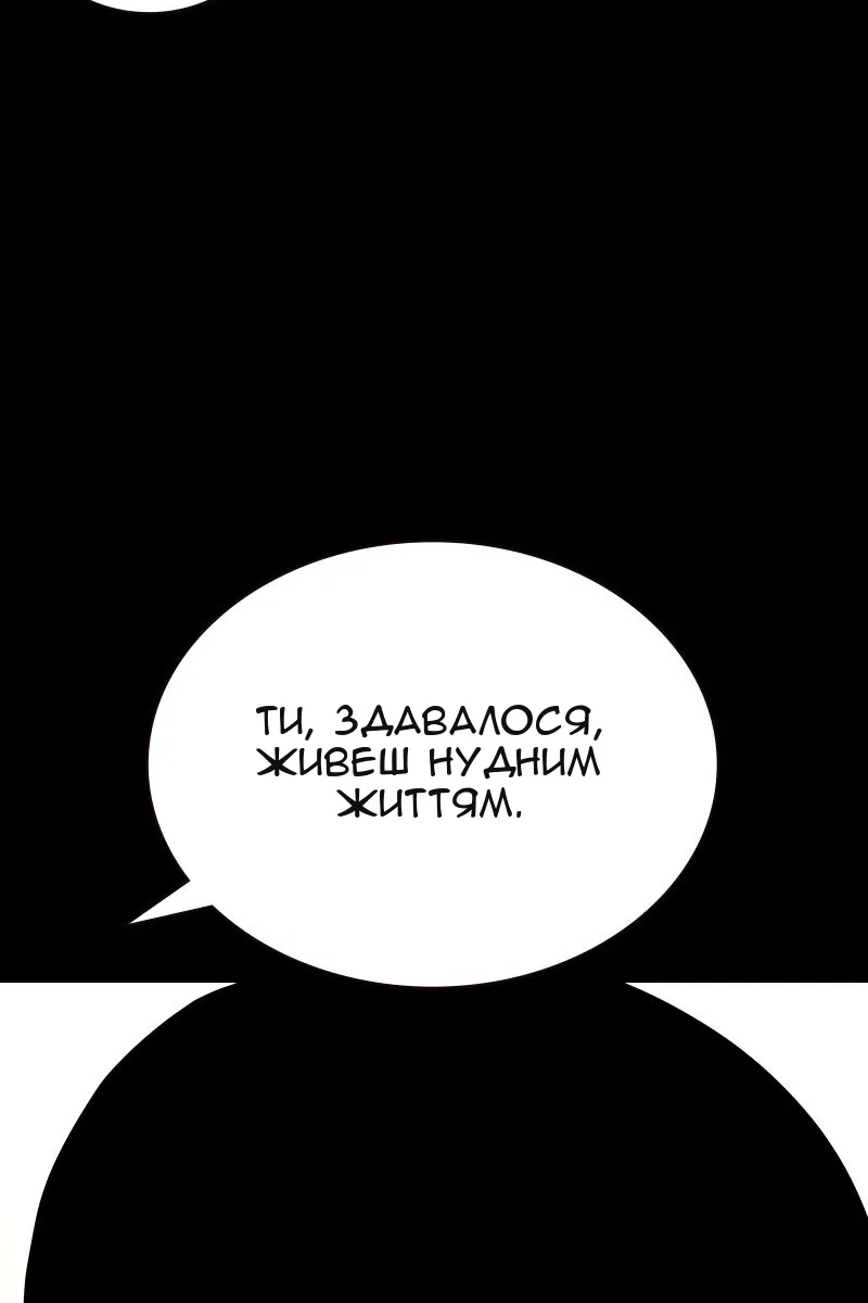 Сторінка 156