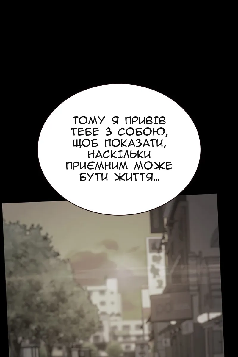 Сторінка 158