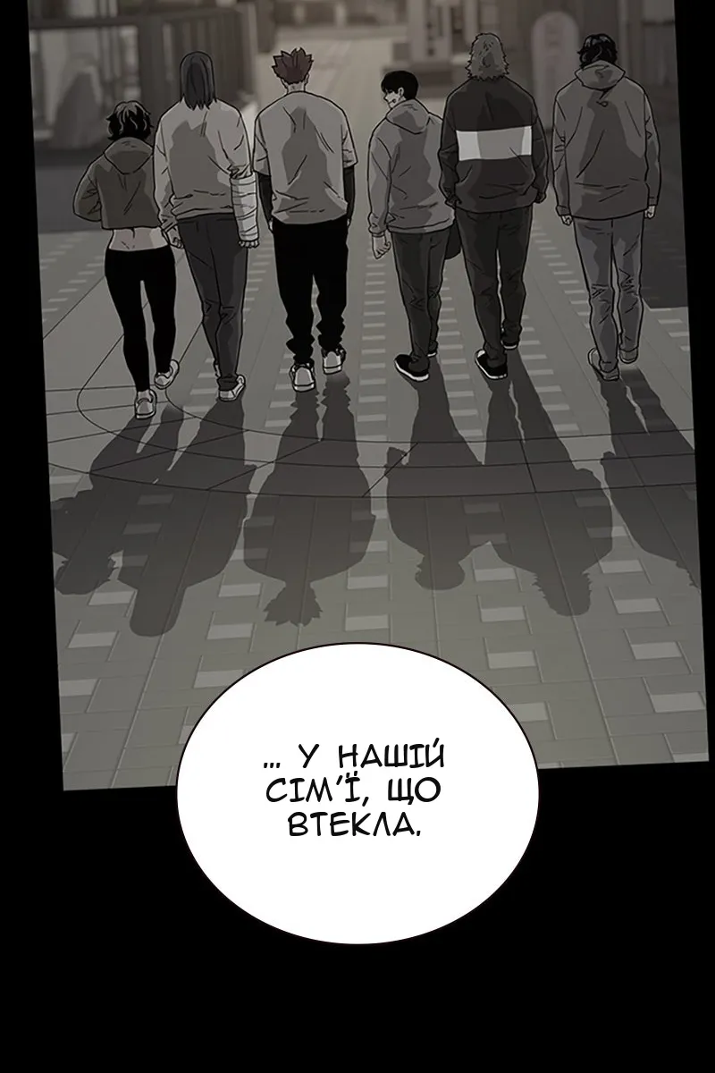 Сторінка 159