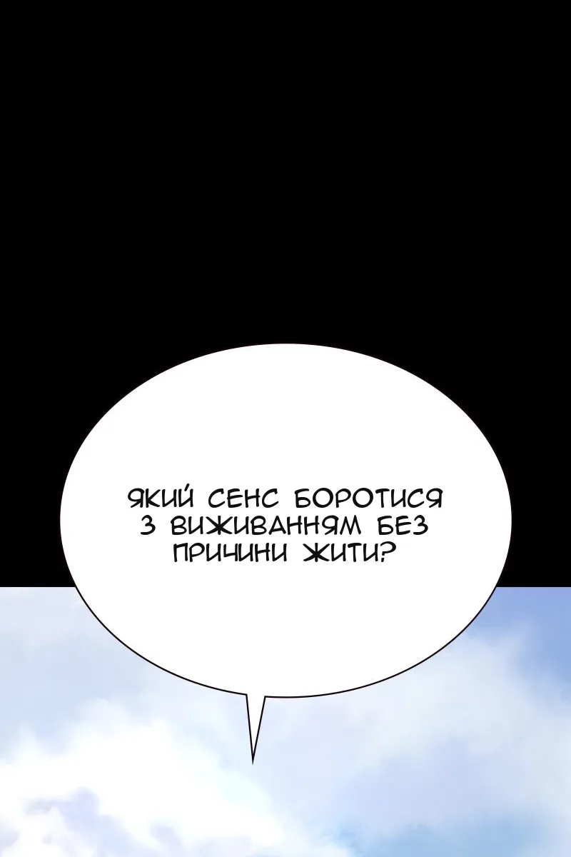 Сторінка 160