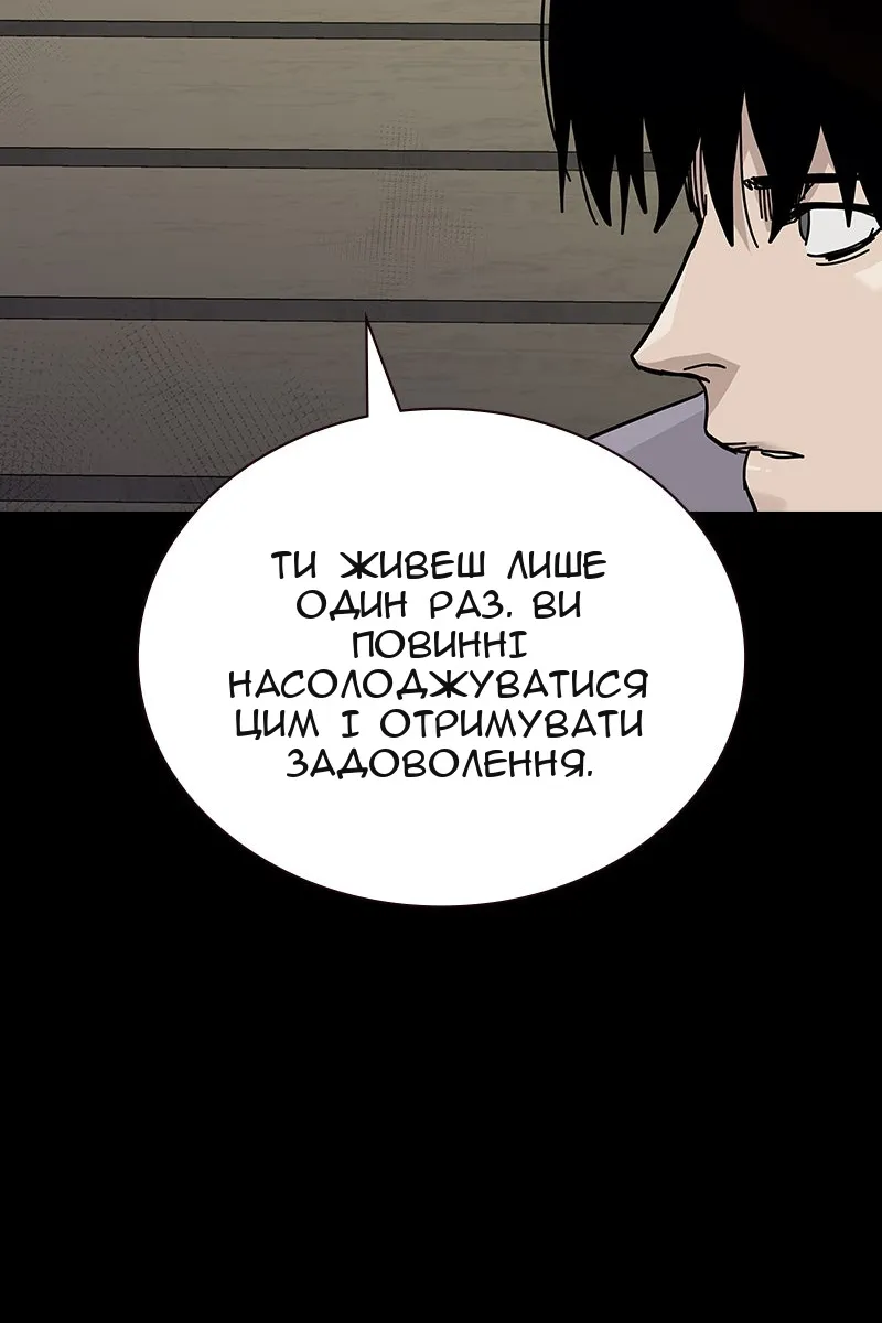 Сторінка 162
