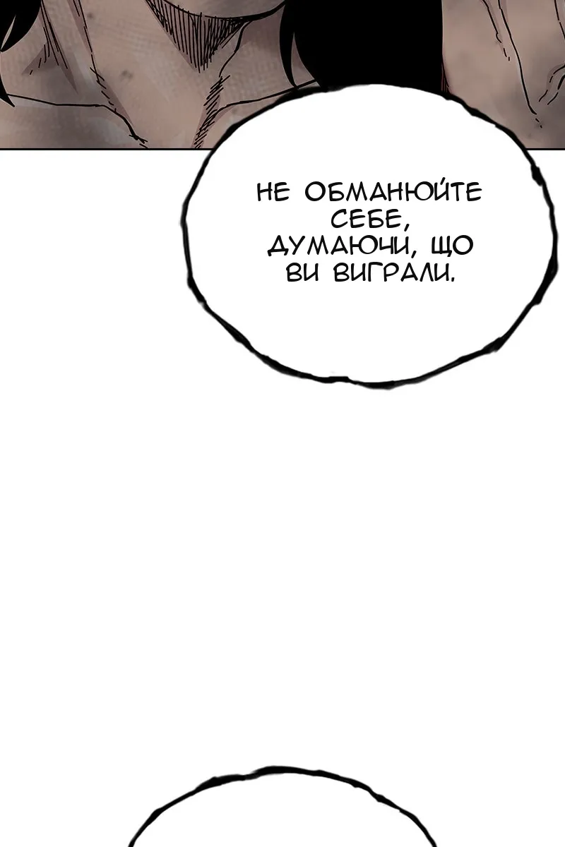 Сторінка 178