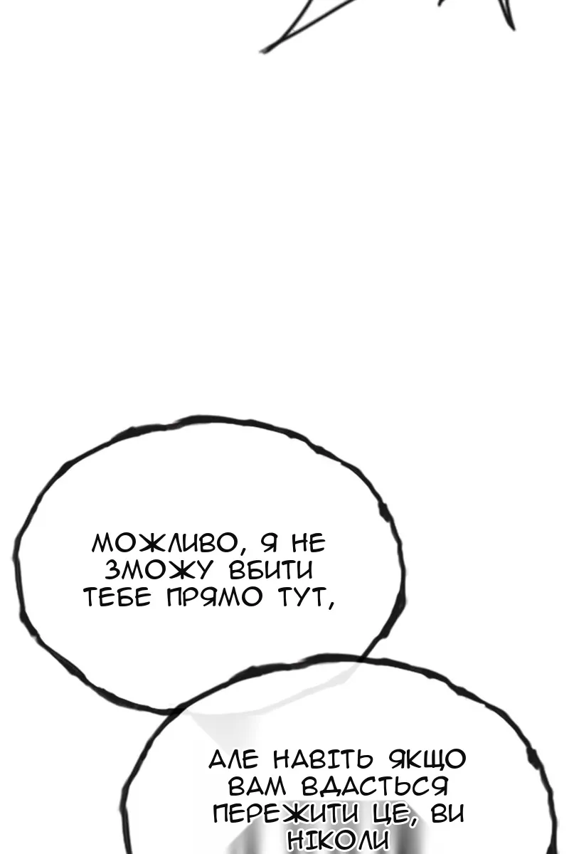 Сторінка 182