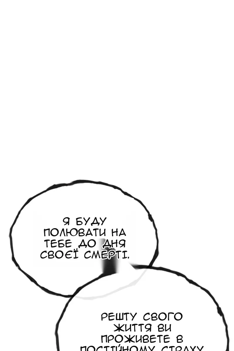 Сторінка 184