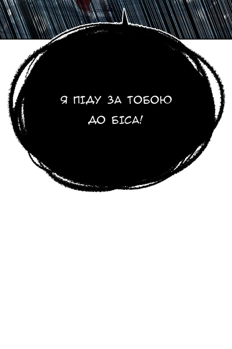 Сторінка 200