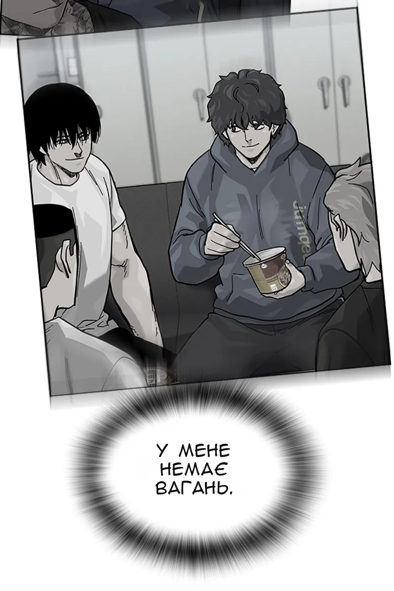 Сторінка 207