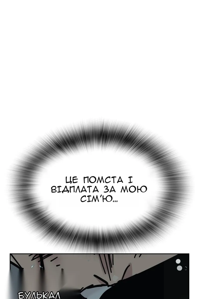 Сторінка 208