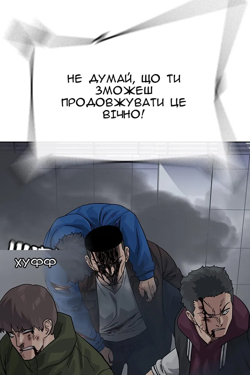 Сторінка 7