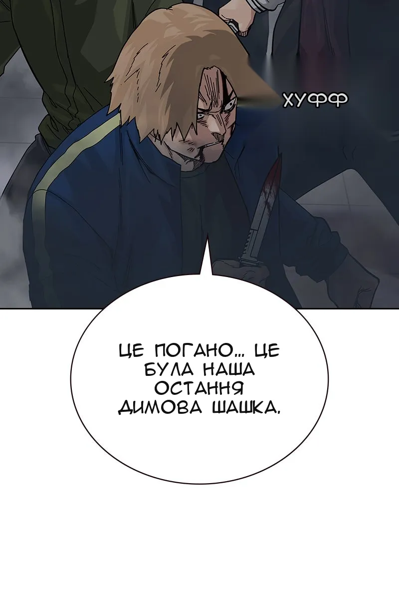 Сторінка 8
