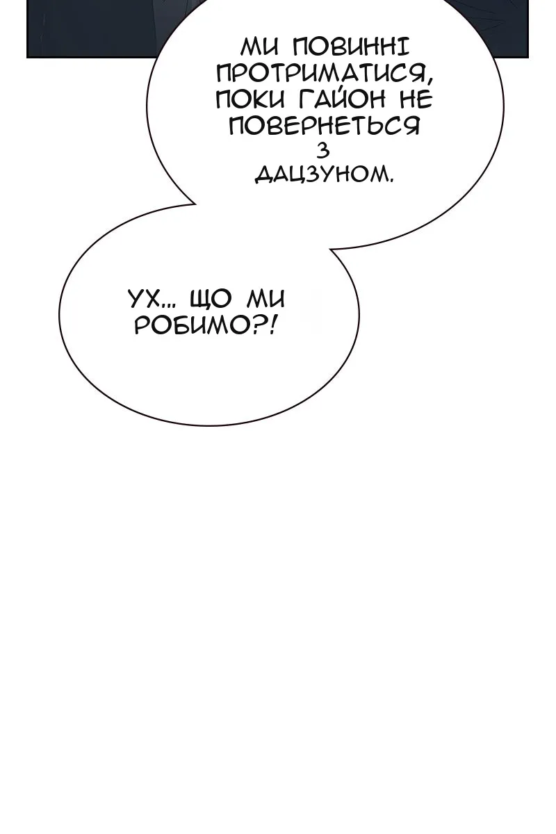 Сторінка 10