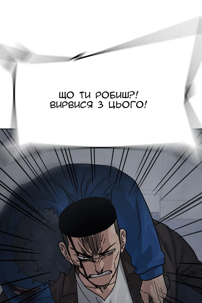 Сторінка 11