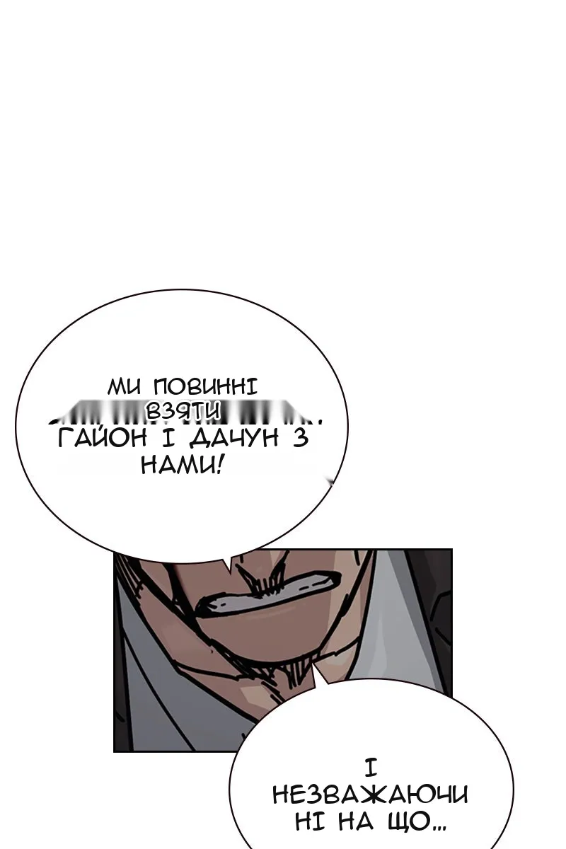 Сторінка 13