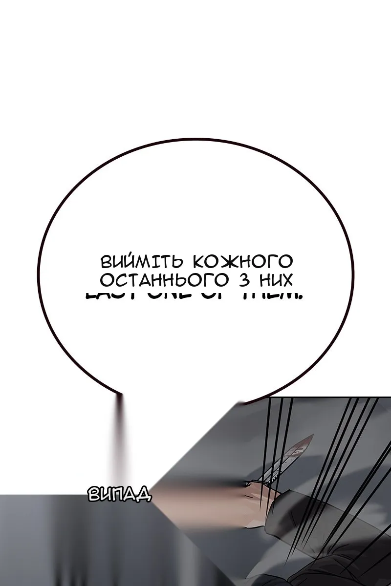 Сторінка 23