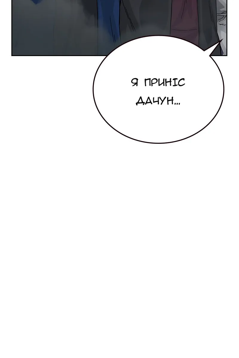 Сторінка 30