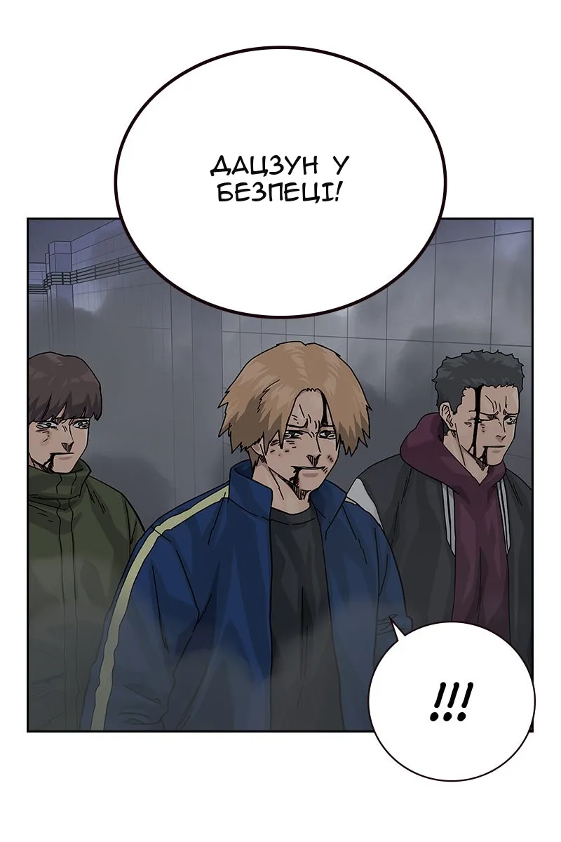 Сторінка 33