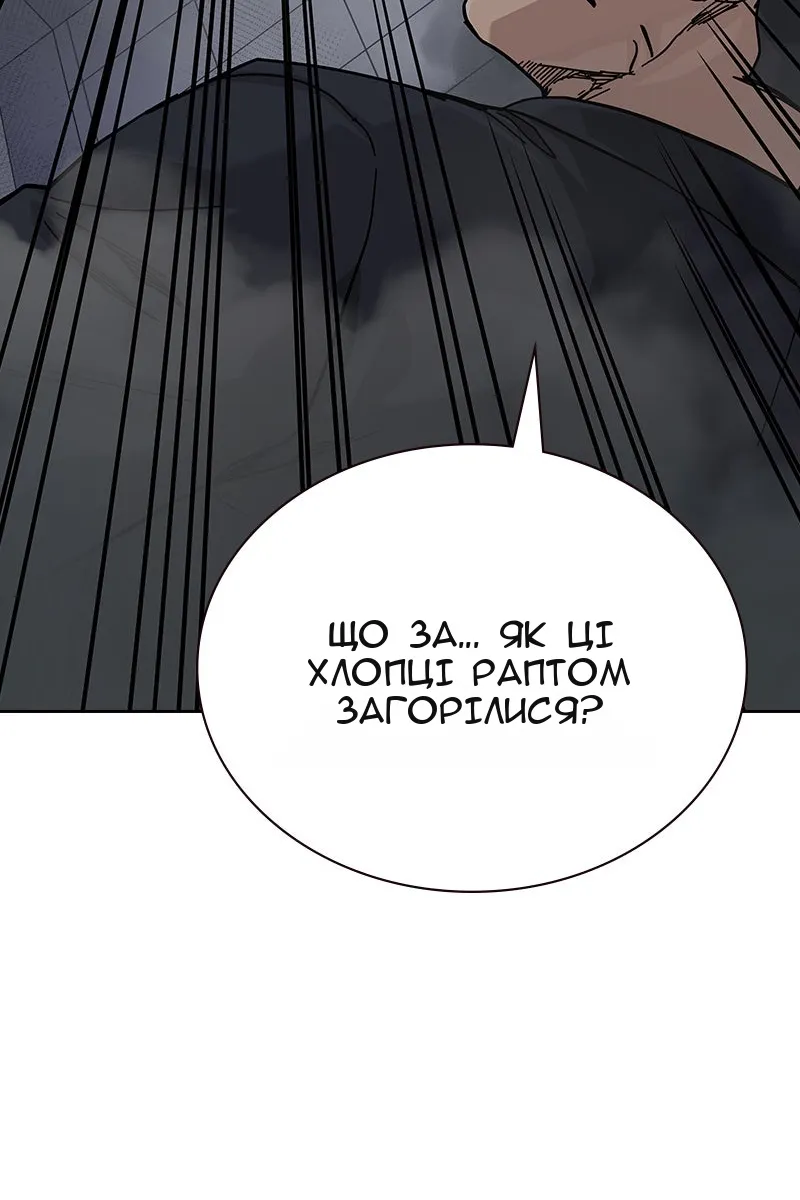 Сторінка 36