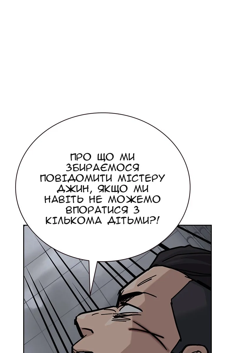 Сторінка 37