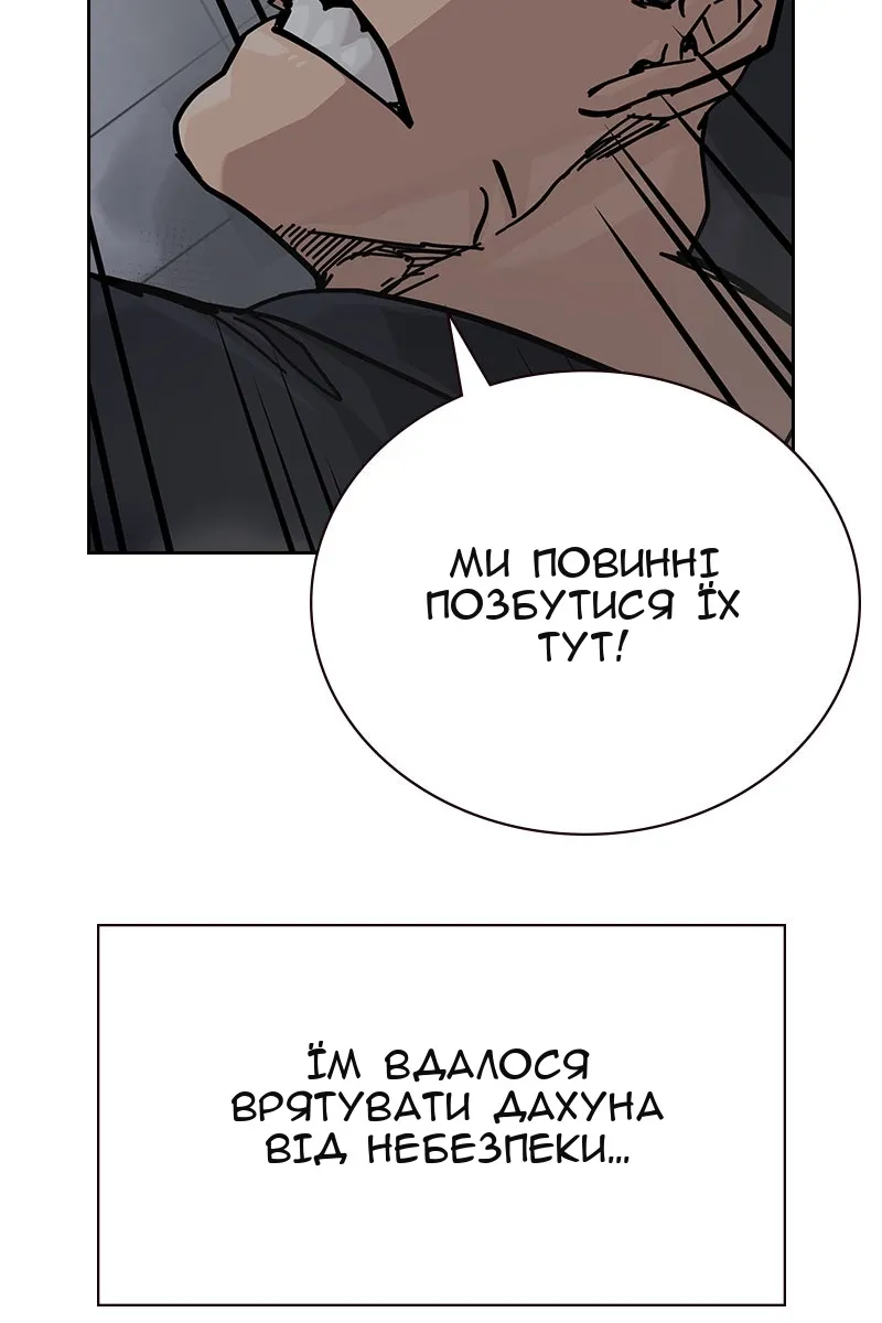 Сторінка 38