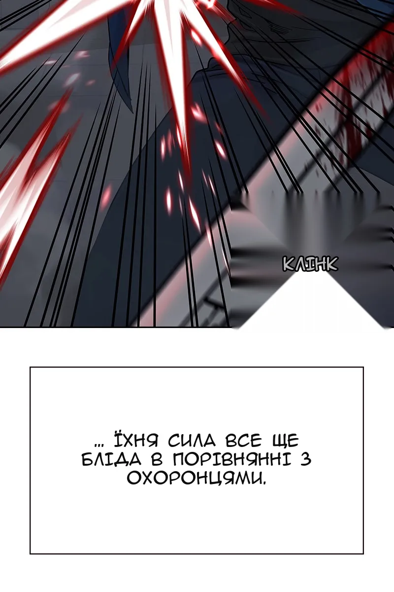 Сторінка 43