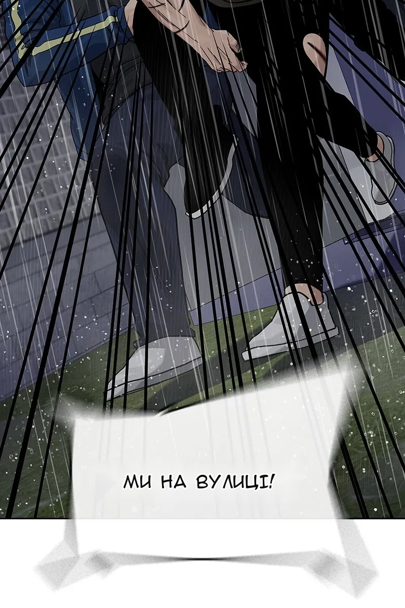 Сторінка 55