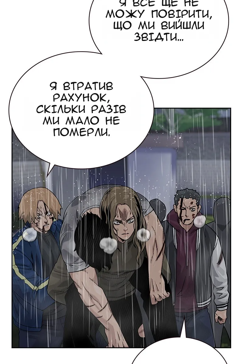 Сторінка 57