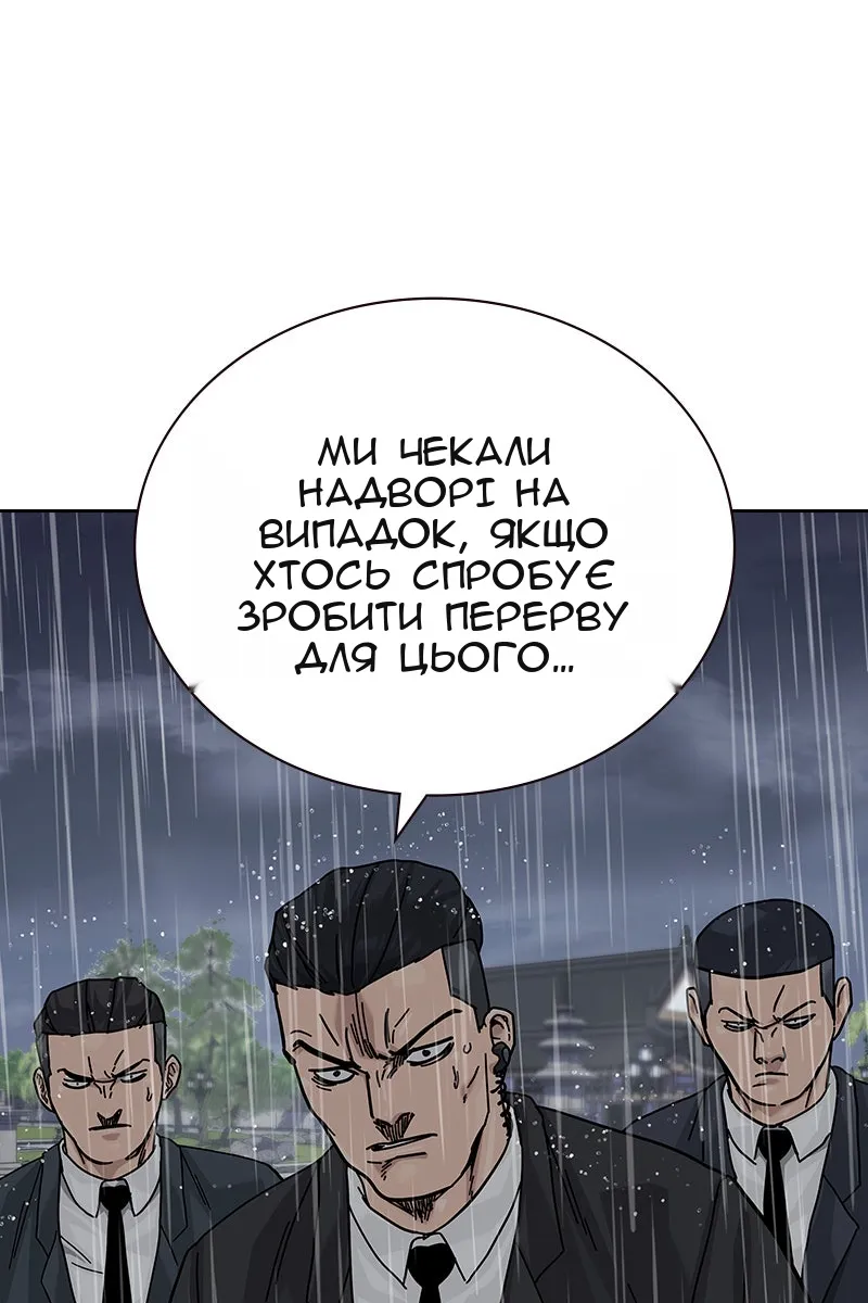 Сторінка 61