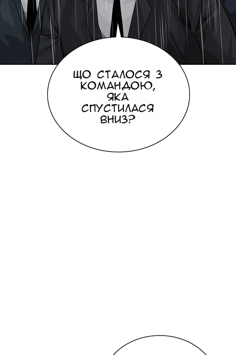 Сторінка 62